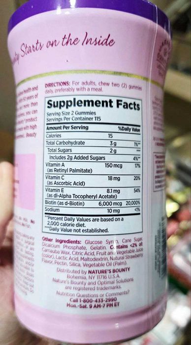 ДОСТАВКИ НЕТ Nature's Bounty комплекс кожа волосы ногти 230шт MADE USA