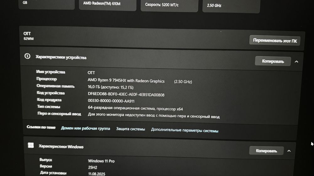 Lenovo legion pro 5, 16/1000