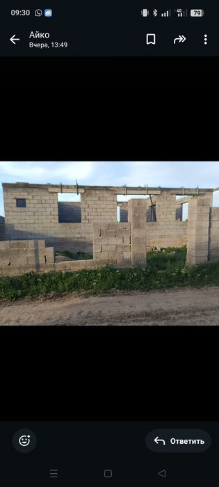 Бытпеген үй 16 сотык жер