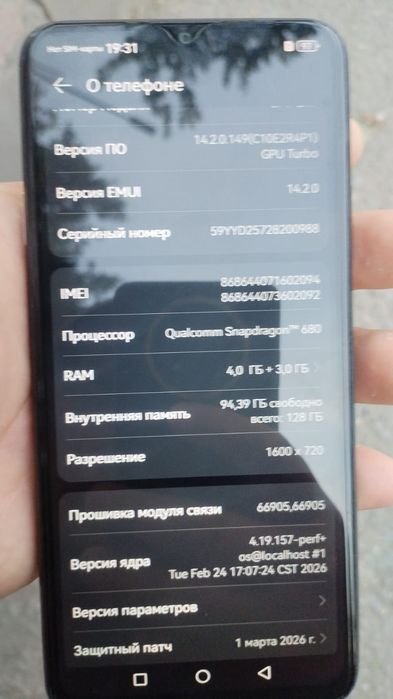 huawei nova y63 2026