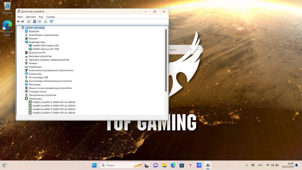 Продам ноутбук Asus TUF GAMING