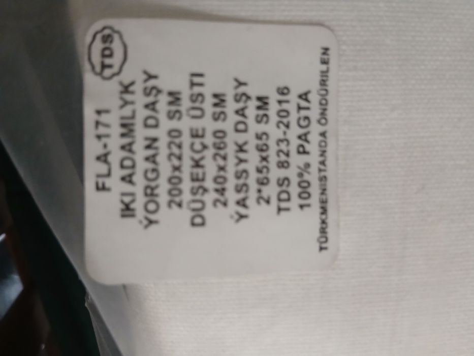 Постельное белье, двуспалка