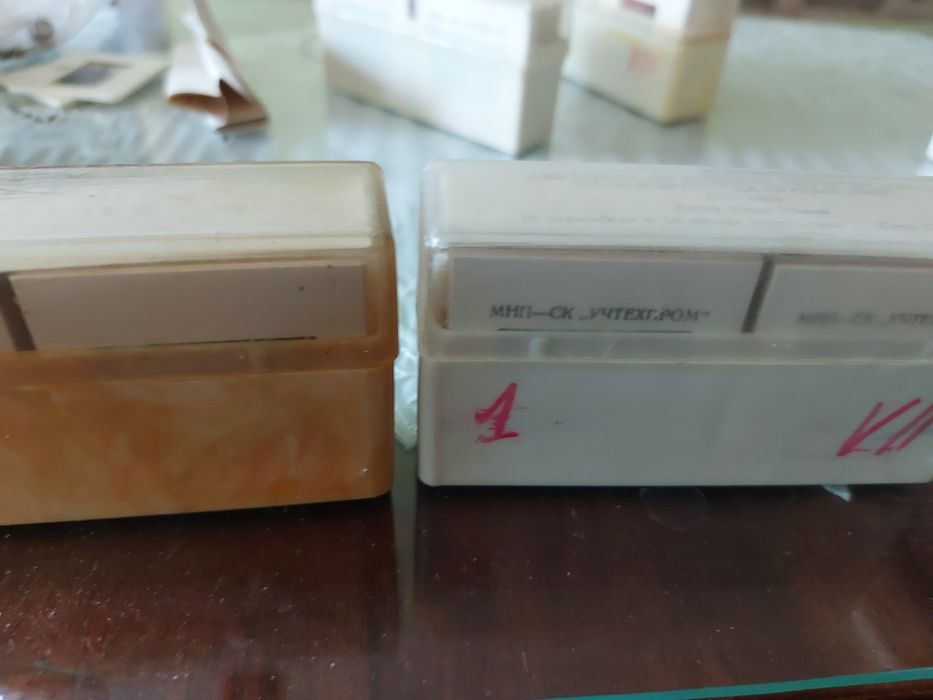 Диапозитиви,  свързани с изобразително изкуство