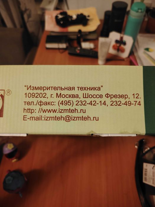 Продам PH метр 150 МИ