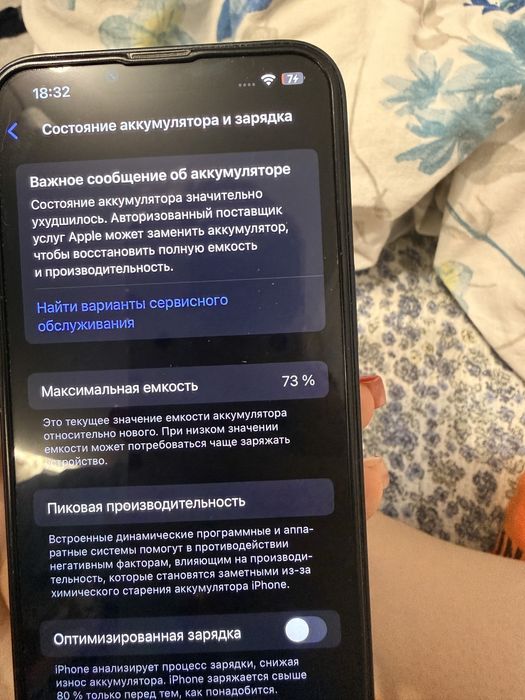 iphone 13 128гб продам