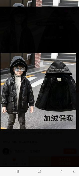 Куртка на мальчика  осень утеплённые