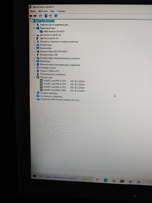 Продается ПК для базовых задач