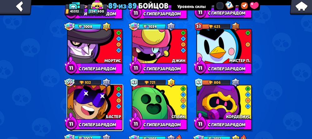 БС Акк Обмен БС Акк