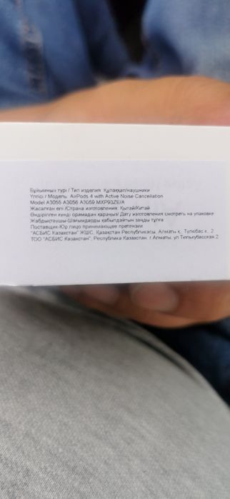 Air Pods 4 white