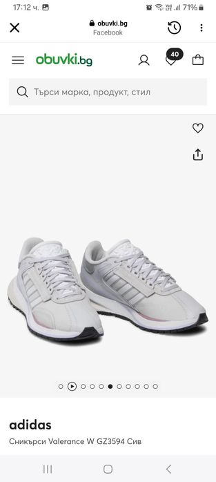 Дамски маратонки