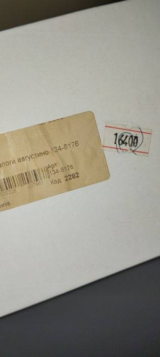 Сапоги весна"осень на девочку