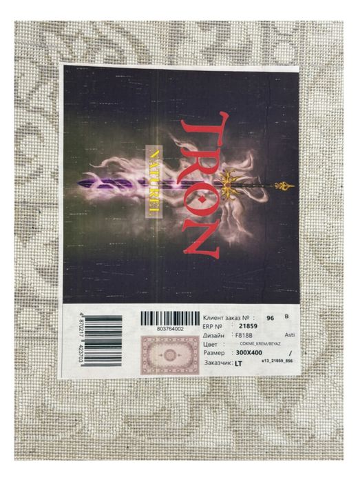 Новый ковер продам