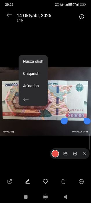 Poco x7 pro 8+8/256 gb