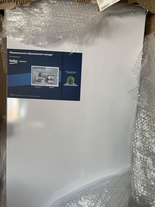 Новый холоделник колданылмаган