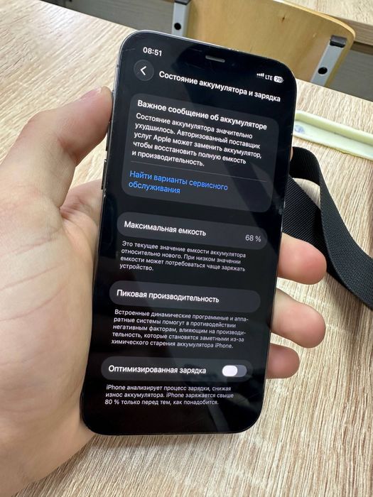 Iphone 12 pro ideal olov