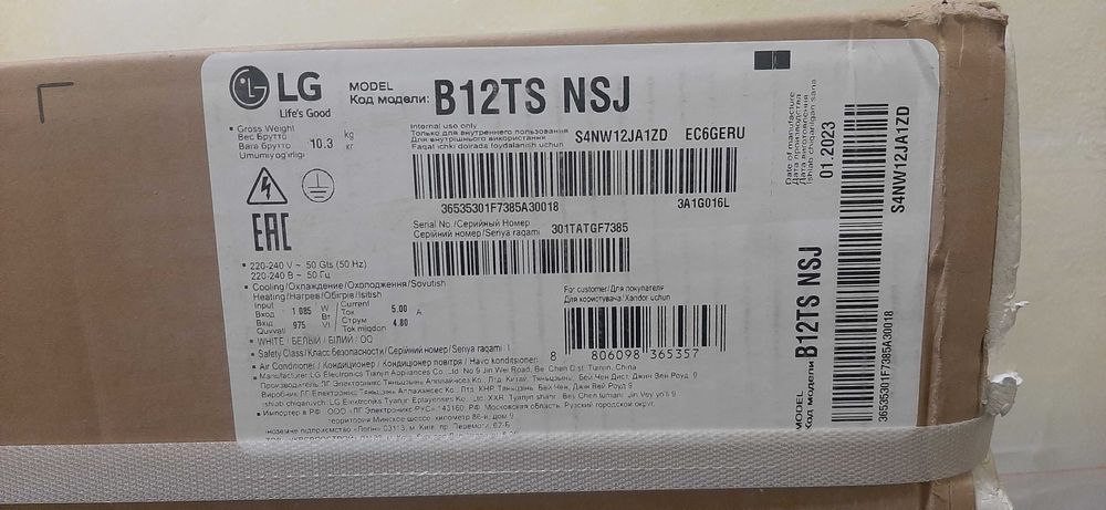 Продаётся кондиционер LG B12TS новий комплект. 630$