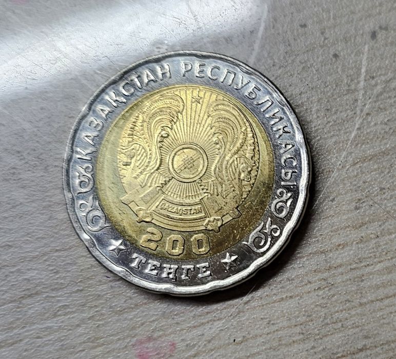 200 теңгелік коллекционды тиын