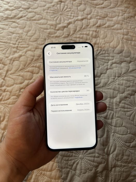 Iphone 15pro max 256gb