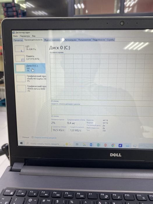 ноутбук Dell vostro 3558 (p25)