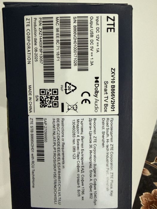 TV box yettel tv отключен