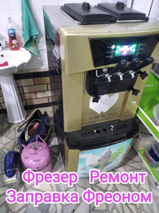 Кондиционер у́рнатиш ва таъмирлаш