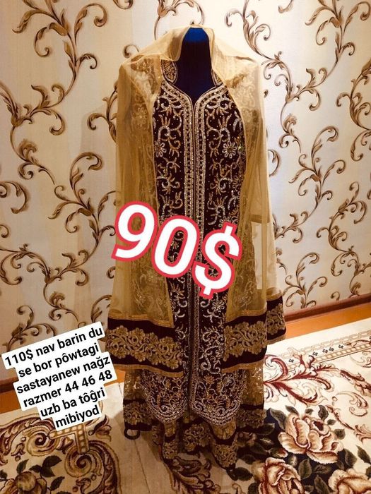 Indiskiy sari sharf bilan