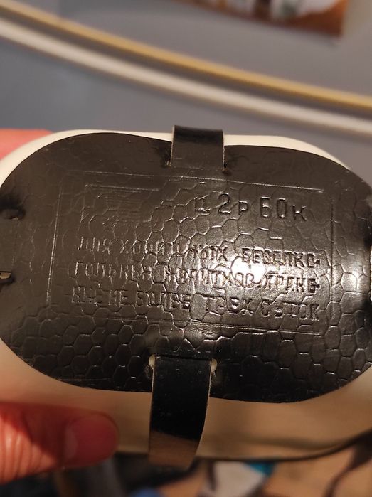 Фляжка для похода