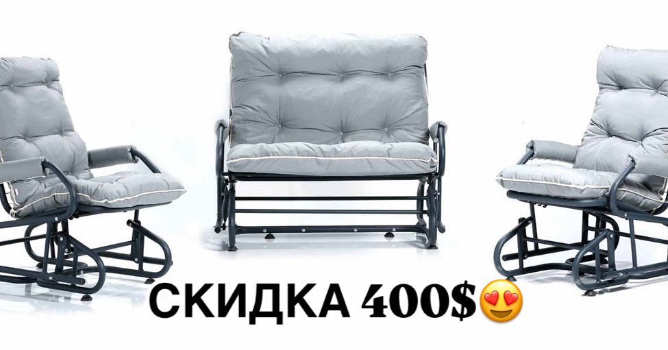 Турецкий качалки сифати ало