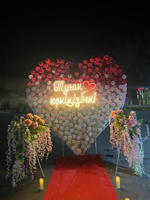 Құттықтау,оформление машина выпискаға журек