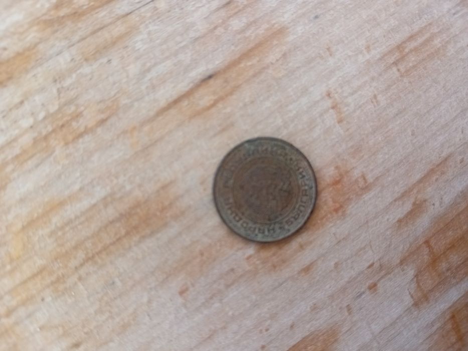 2 стотинки от 74 г