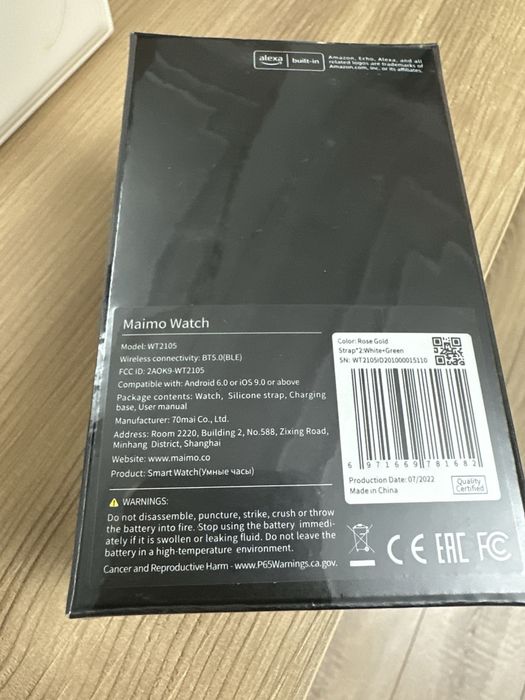 Электронные часы Maimo