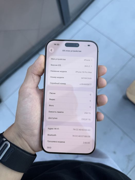Iphone 16 Pro Max 256 gb