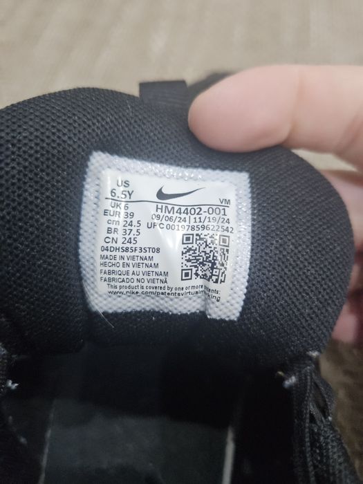 Детски маратонки NiKE