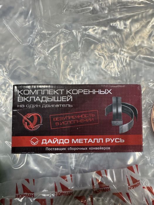 Продам запчасти на ГАЗ-53