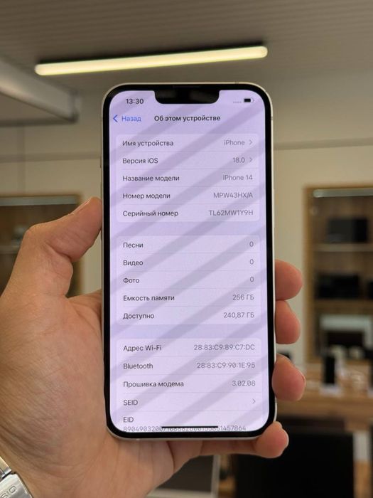 Iphone 14 256 Gb