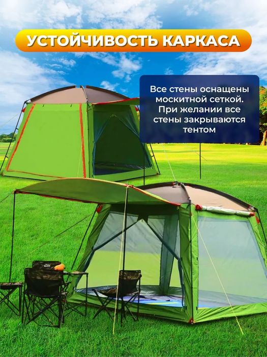 Palatka, chodir, Палатка