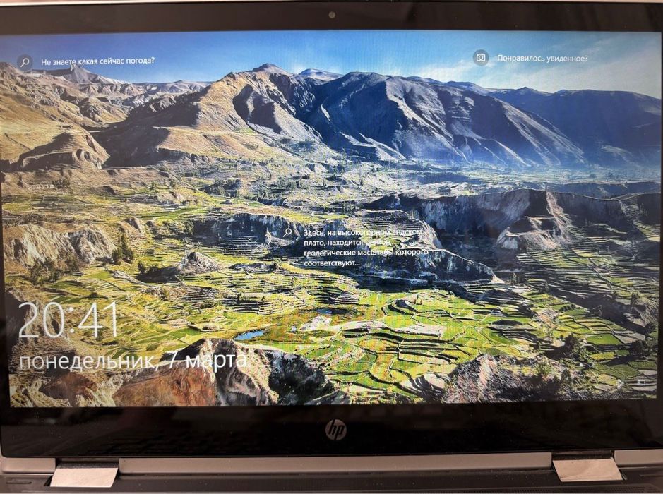 HP Pavilion x360 / сенсорный / трансформер