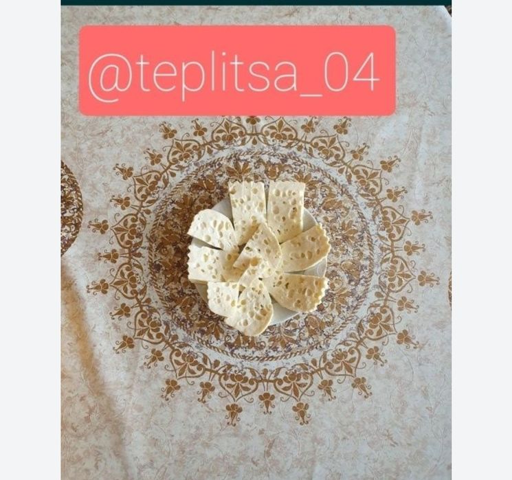 Закваска,Фермент,Пепсин,Ұйытқы для Сыра.