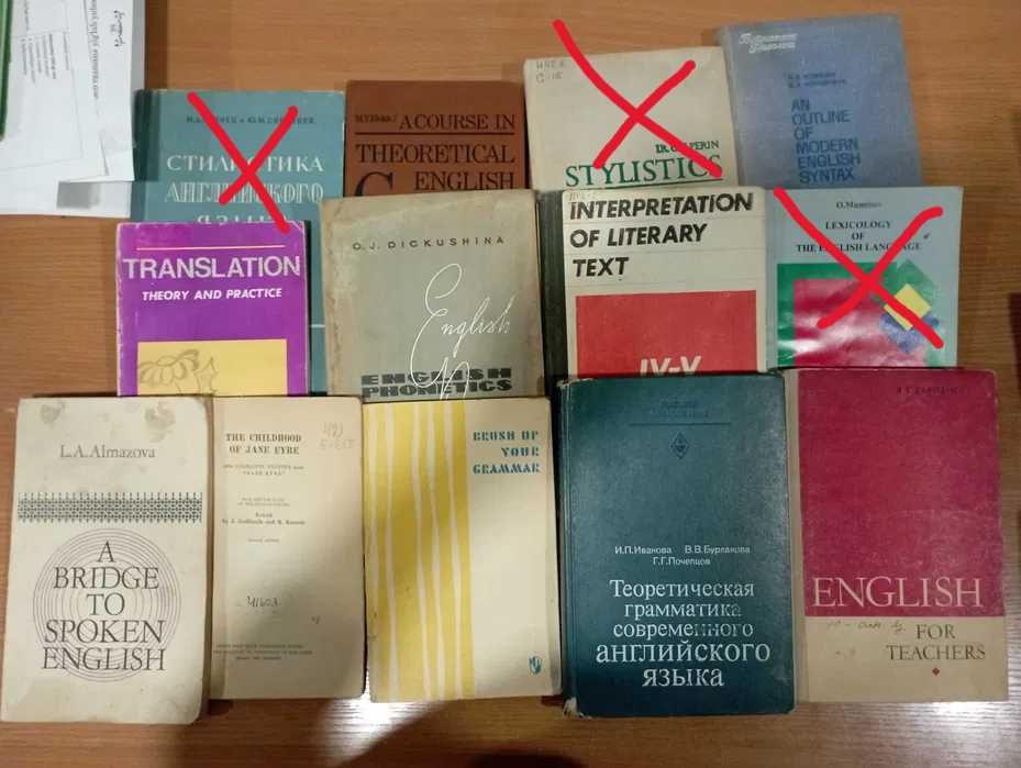 Продам разные книги по английский