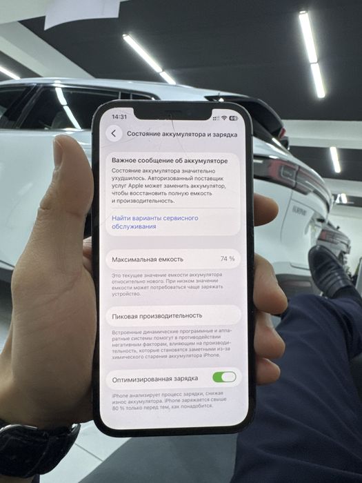 Iphone 12pro 256 гб не скрывался