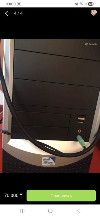 Продается компьютер в комплекте