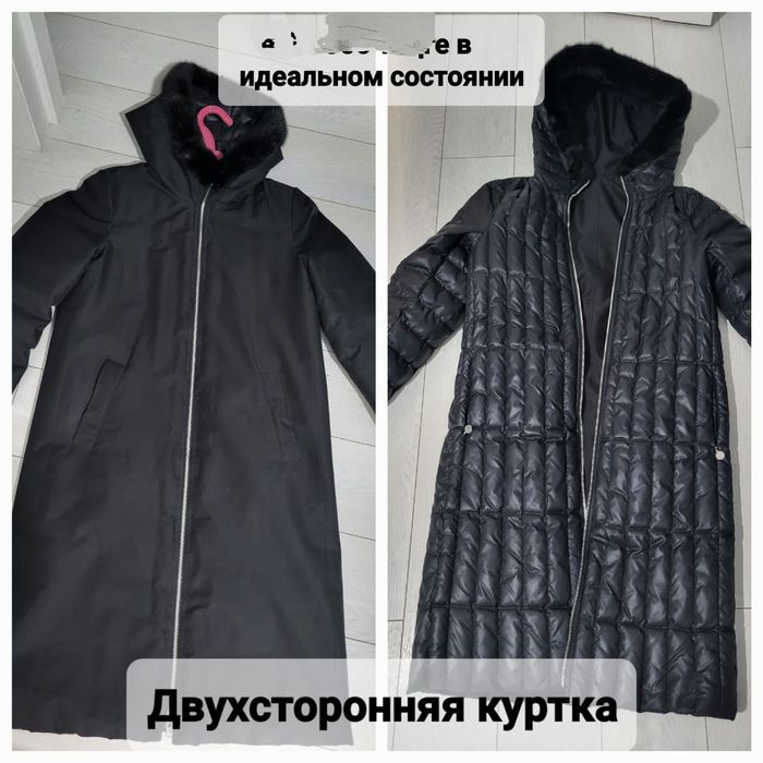 Продам курткуб/у