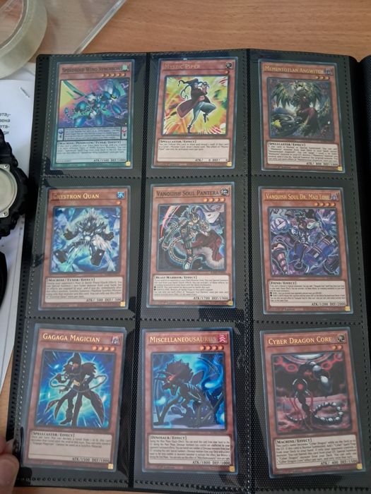 Yu-Gi-Oh карти от различни колекции pt2