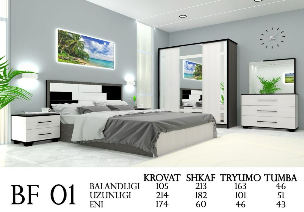 Спальный гарнитур, в наличии по доступной цене!!!