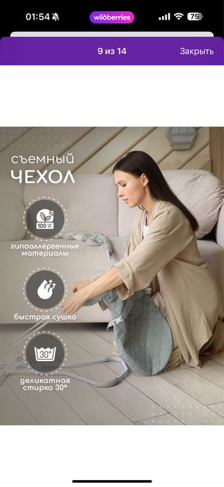 Шезлонг детский!