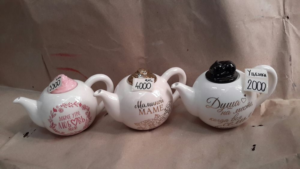 Продам чайные наборы