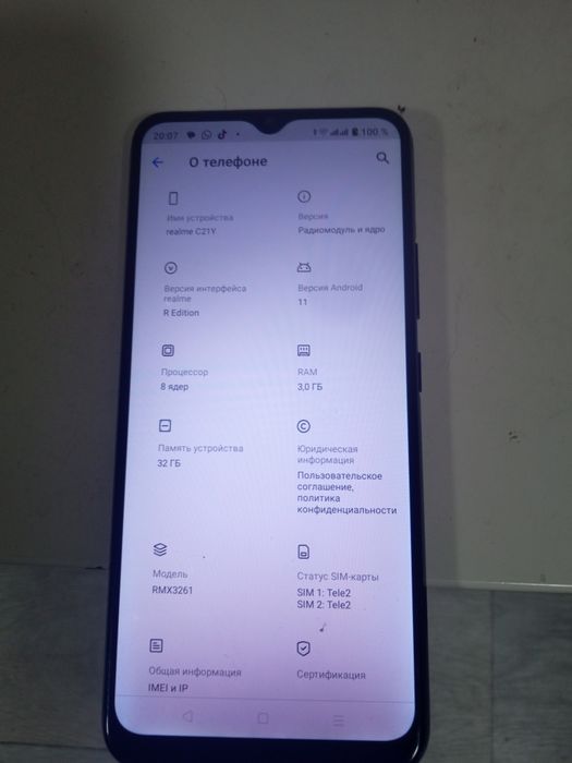 Продам Realme c21y