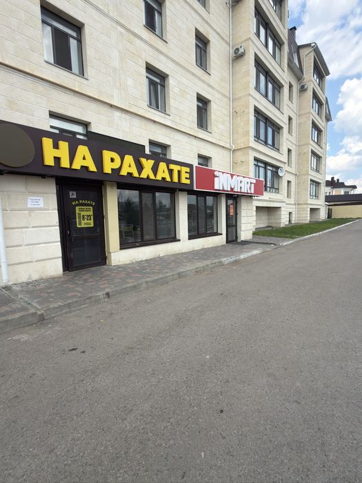 Продам евродвушку в ЖК «РАХАТ»