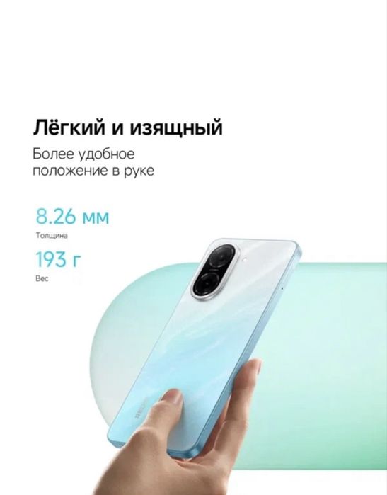Redmi A5 голубой новый не использрвали