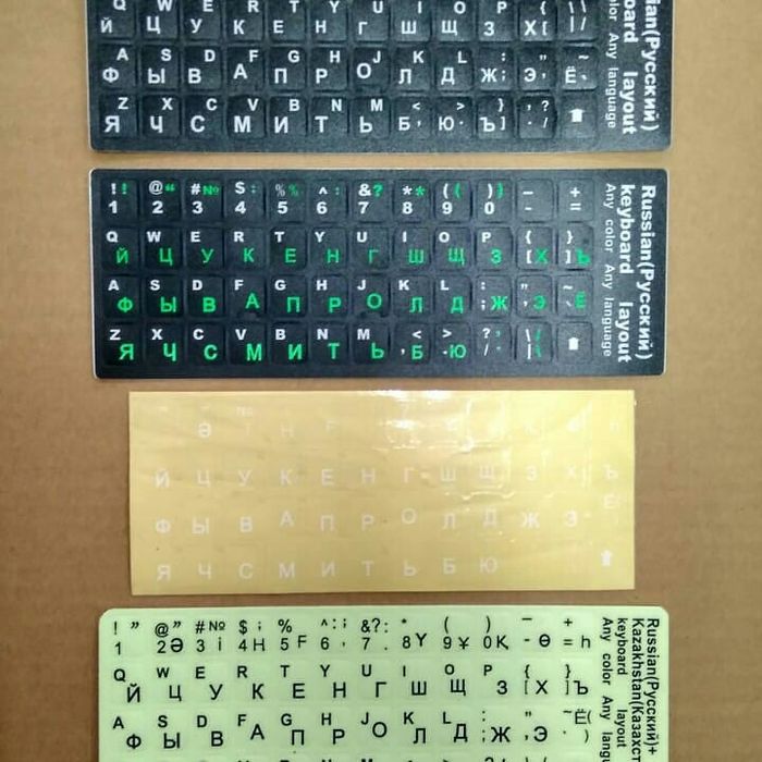 Наклейки на клавиатуру